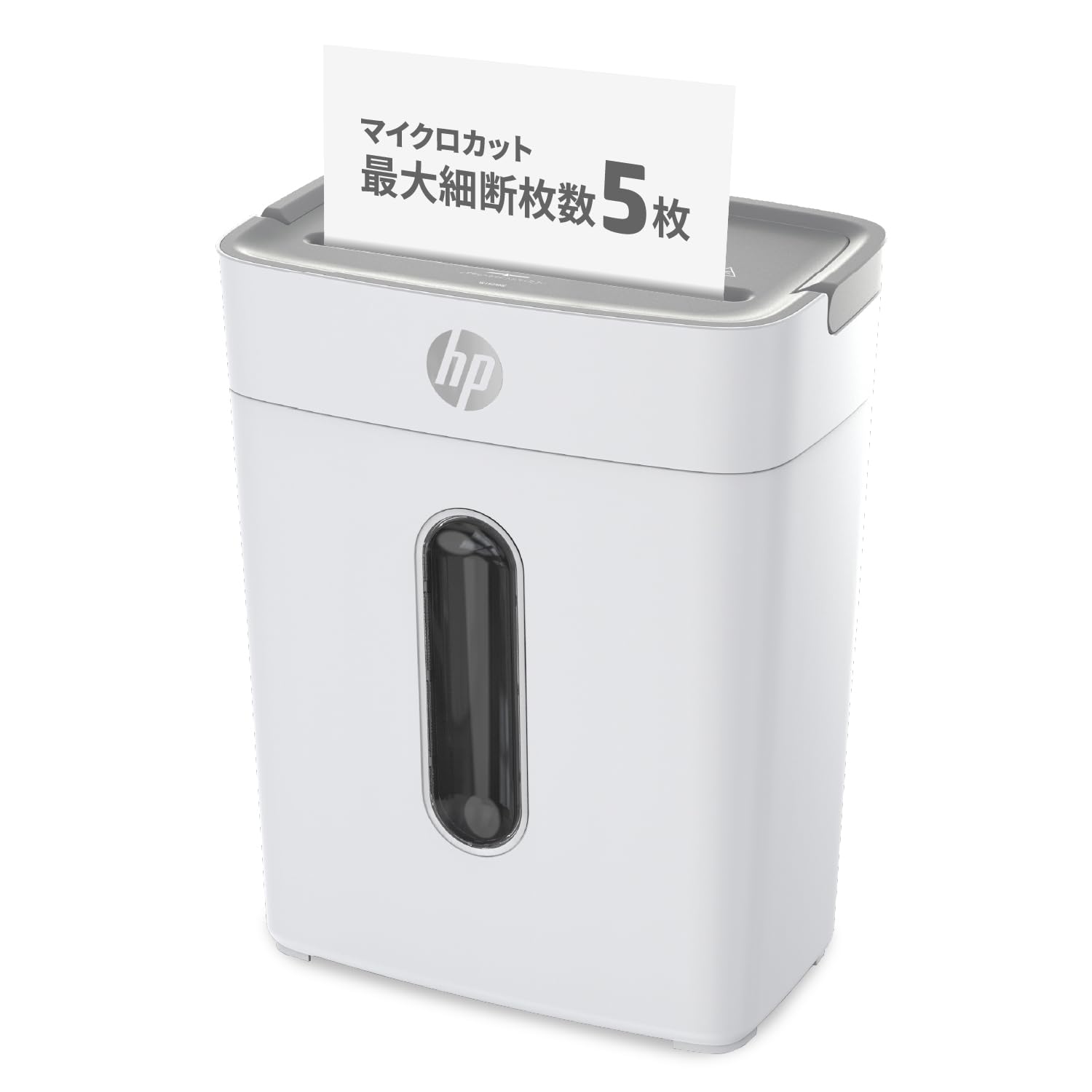 HP 家庭用シュレッダー ホワイト Amazon.co.jp: ヒューレット・パッカード(HP) 電動シュレッダー 家庭用